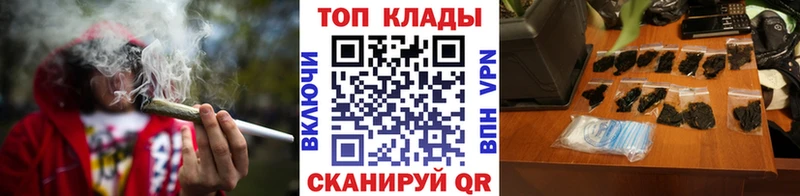 Купить наркотики Тырныауз ГАШИШ Героин Alpha PVP Псилоцибиновые грибы Мефедрон Конопля