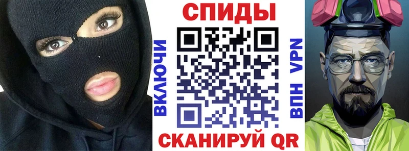 Амфетамин Розовый  Тырныауз 