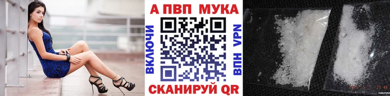 сколько стоит  Тырныауз  A PVP Crystall 