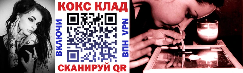 Cocaine Колумбийский  Тырныауз 