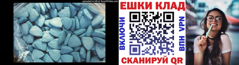 ЭКСТАЗИ 300 mg  Тырныауз 