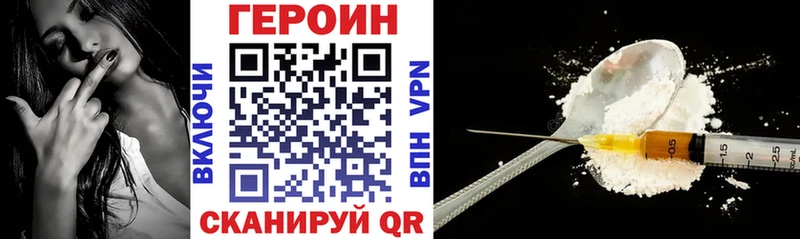 дарк нет какой сайт Тырныауз Героин хмурый