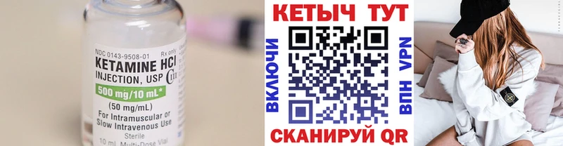 КЕТАМИН ketamine  хочу   Тырныауз 