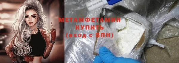дживик Белокуриха