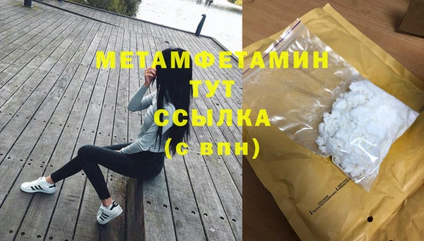 кокаин перу Беломорск