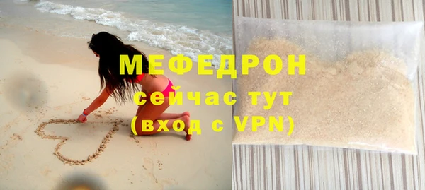 дживик Белокуриха