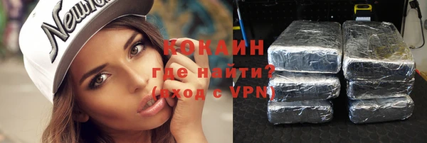 тгк Белоозёрский