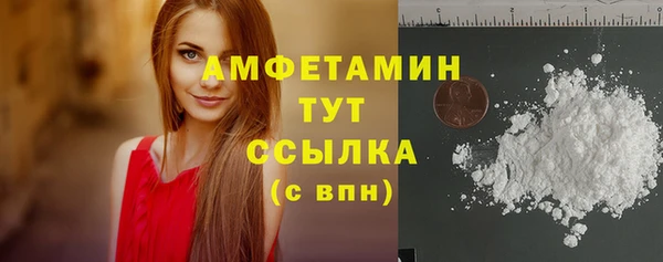 кокаин перу Беломорск