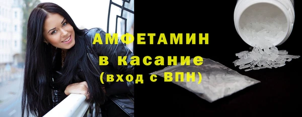 тгк Белоозёрский