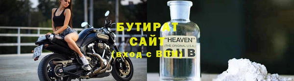 дживик Белокуриха