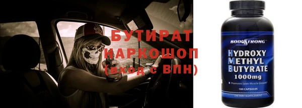 дживик Белокуриха