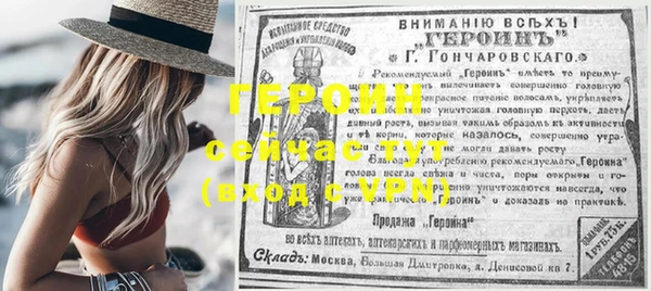 кокаин перу Беломорск