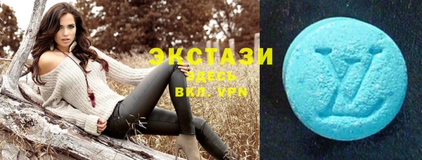 тгк Белоозёрский