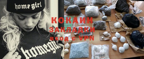 тгк Белоозёрский