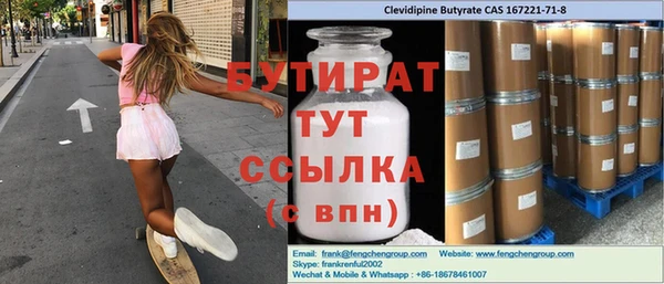 тгк Белоозёрский