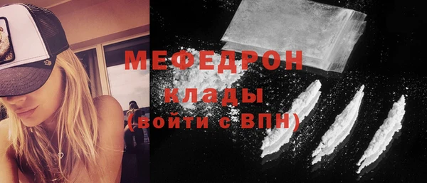 тгк Белоозёрский