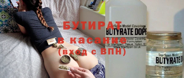 тгк Белоозёрский