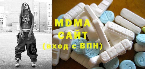 тгк Белоозёрский