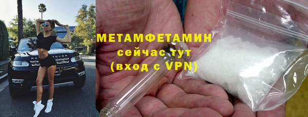 тгк Белоозёрский