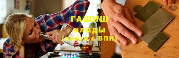 дживик Белокуриха
