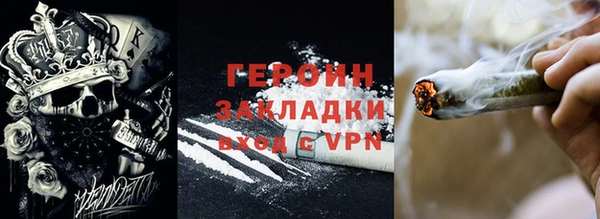 дживик Белокуриха
