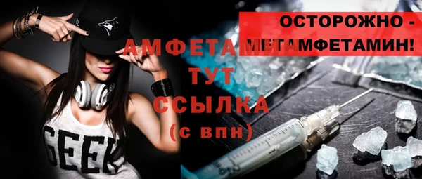 кокаин перу Беломорск