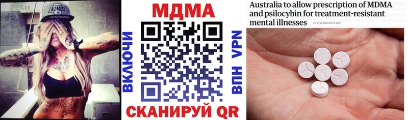 MDMA молли Тырныауз