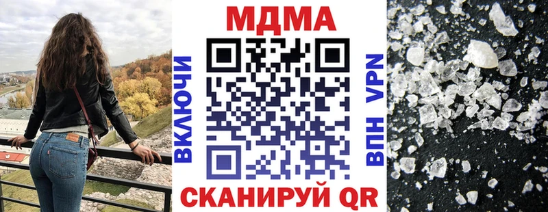 купить наркотики цена  Тырныауз  blacksprut вход  MDMA VHQ 