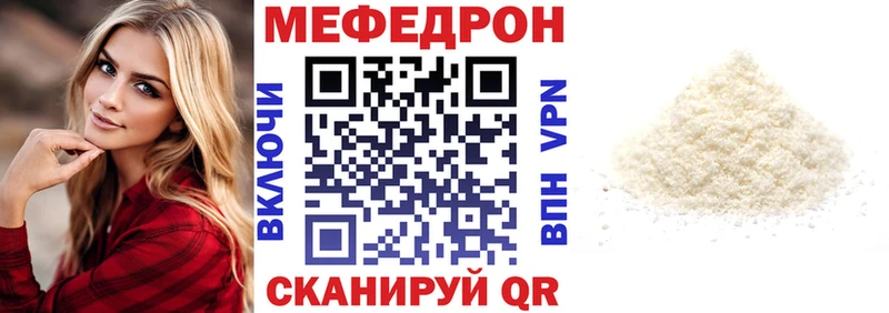 Меф кристаллы  где продают   Тырныауз 