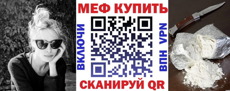 МЕФ мука Тырныауз