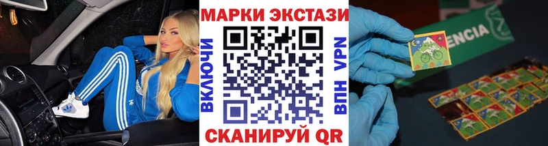 закладки  Тырныауз  Марки NBOMe 1,8мг 