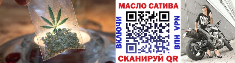 ТГК THC oil  дарнет шоп  Тырныауз 
