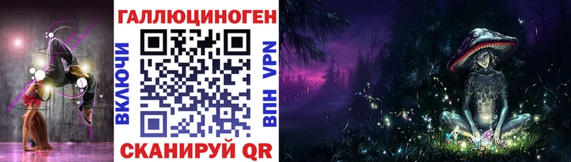 ОМГ ОМГ онион  Тырныауз  Галлюциногенные грибы Magic Shrooms  где продают  