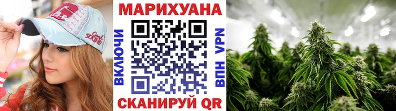 Канабис тримм  Тырныауз 